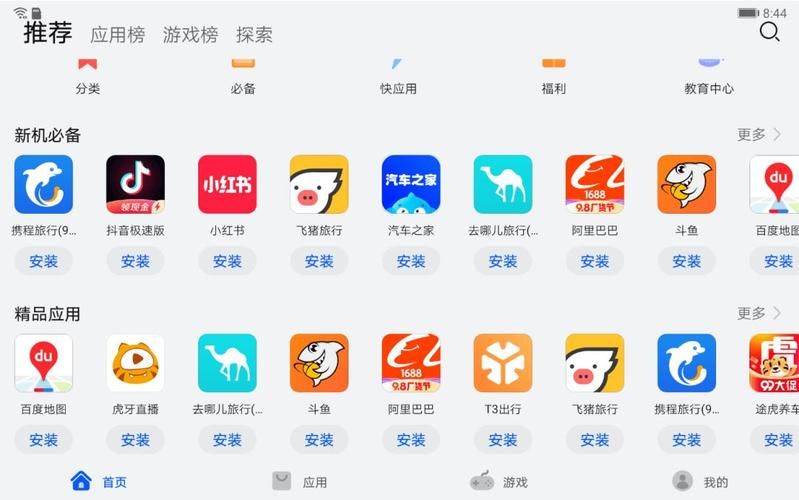 HoneySun安卓系统好用吗 实测体验分享给你看