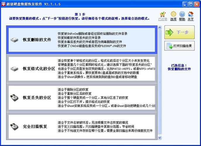 HoneySun官方正式版下载最新版安全无毒一键安装
