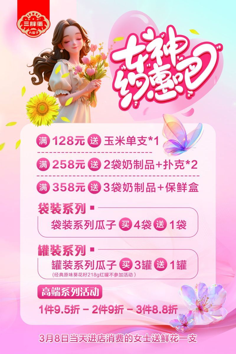 HoneySun官方网站最新优惠活动大揭秘