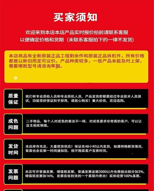 HoneySun官方网站最新优惠活动大揭秘