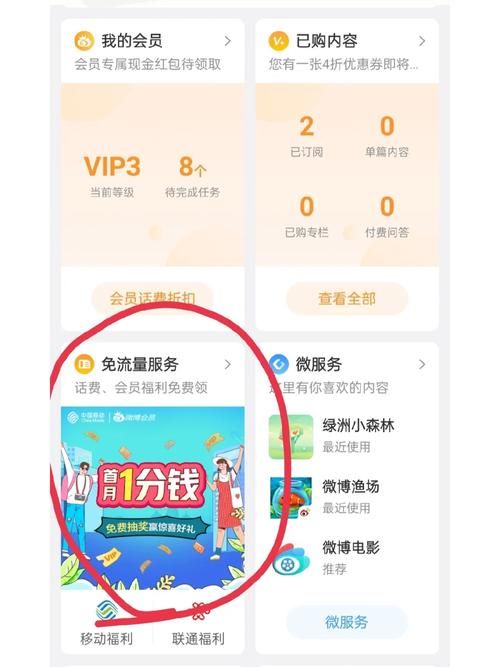 HoneySun官网注册教程 快速加入会员享福利