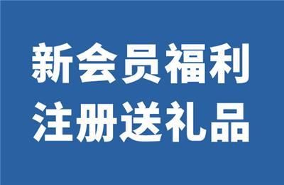 HoneySun官网注册教程 快速加入会员享福利
