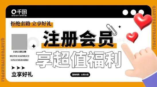 HoneySun官网注册教程 快速加入会员享福利