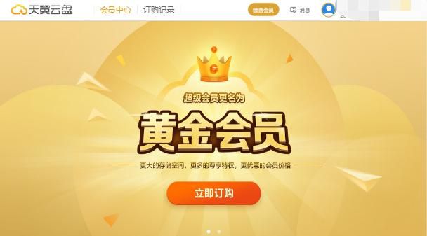 HoneySun官网注册教程 快速加入会员享福利