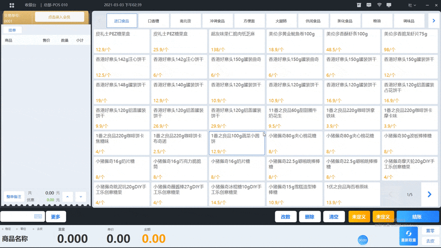 HoneySun最新版本发布啦快来下载体验新功能
