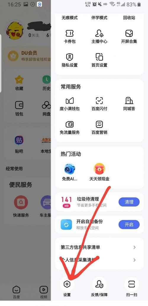 HoneySun最新版本发布啦快来下载体验新功能