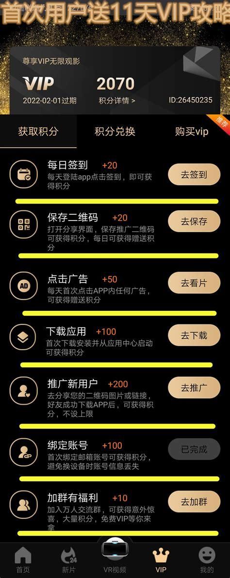 HoneySun最新版本是多少 官方下载地址在这里