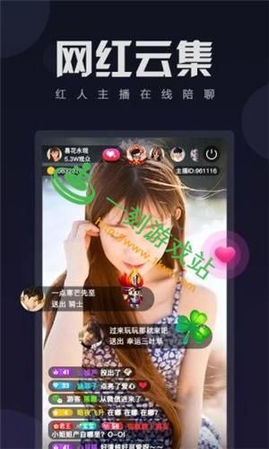 HoneySun最新版本是多少 官方下载地址在这里