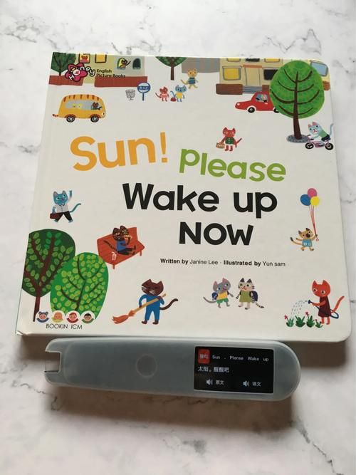 HoneySun最新版本是多少 官方下载地址在这里