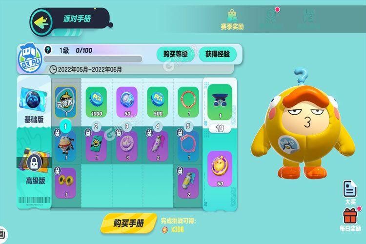 HoneySun最新版本是多少 官方下载地址在这里