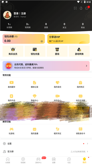 HoneySun最新版本是多少 官方下载地址在这里