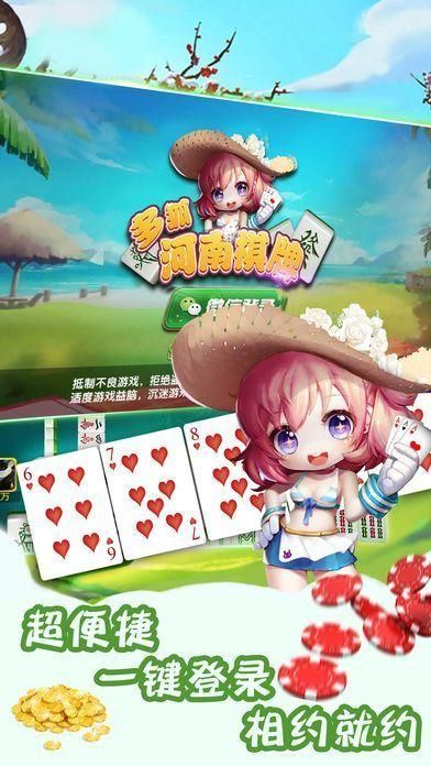 HoneySun最新版本是多少 官方下载地址在这里