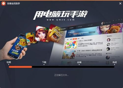 HoneySun游戏下载教程 手把手教你快速安装体验
