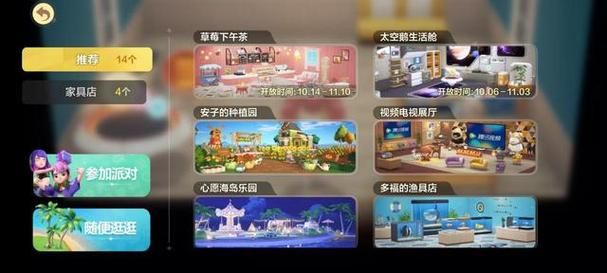 HoneySun游戏介绍详细解析游戏特色与亮点
