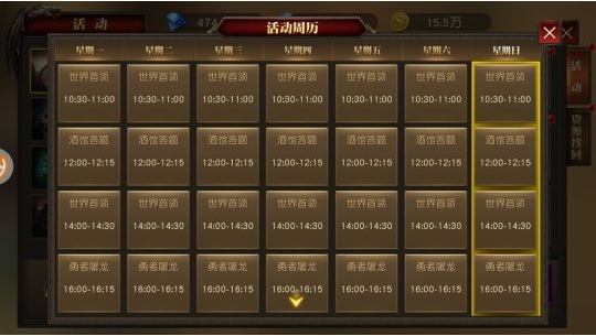 HoneySun游戏攻略心得 实用技巧助你轻松获胜