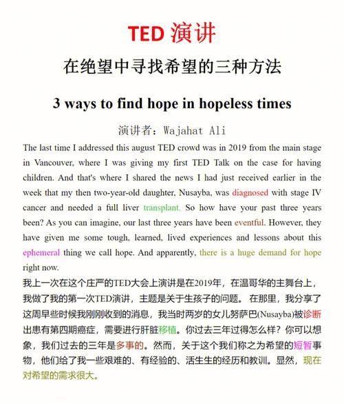 hopeless游戏攻略分享 绝望时刻也能翻盘