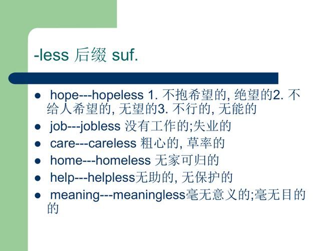 hopeless游戏攻略分享 绝望时刻也能翻盘