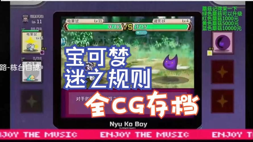 H版宝可梦在哪下载 最新资源获取方法分享