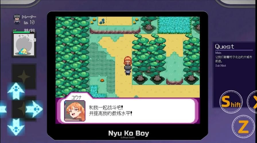 H版宝可梦在哪里下载 地址和安装方法全都有
