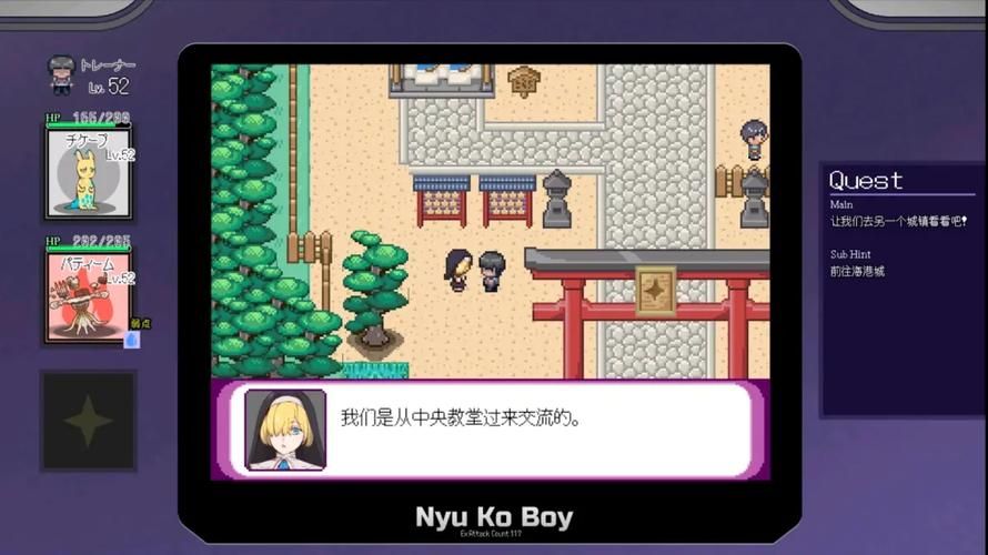 H版宝可梦如何下载 安全无毒安装步骤解析