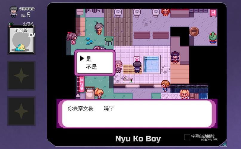 H版宝可梦官方正式版下载最新版电脑版