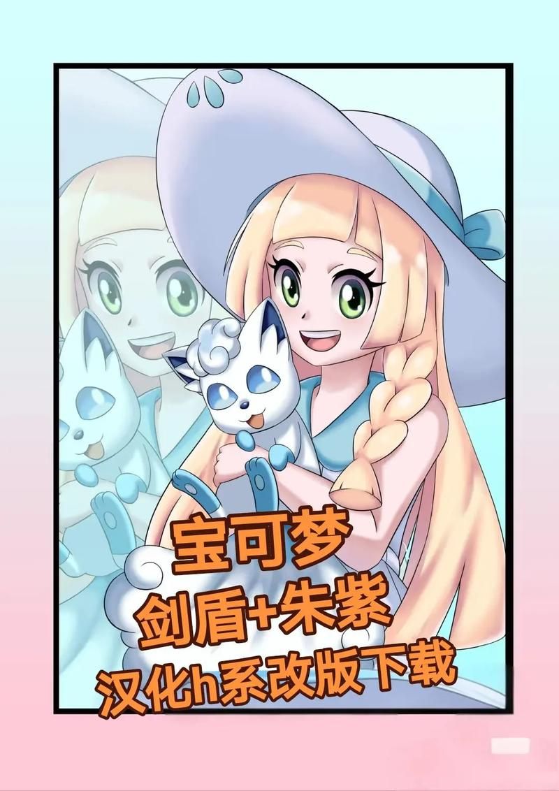 H版宝可梦官方网站独家福利每日登录送稀有精灵