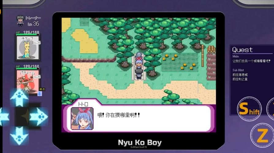 H版宝可梦官网玩家论坛 交流心得与组队攻略