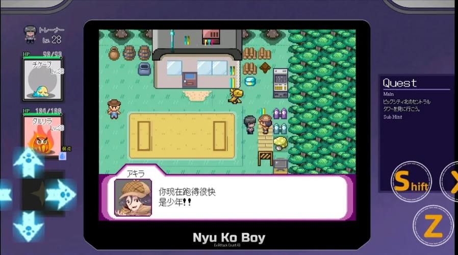 H版宝可梦官网玩家论坛 交流心得与组队攻略