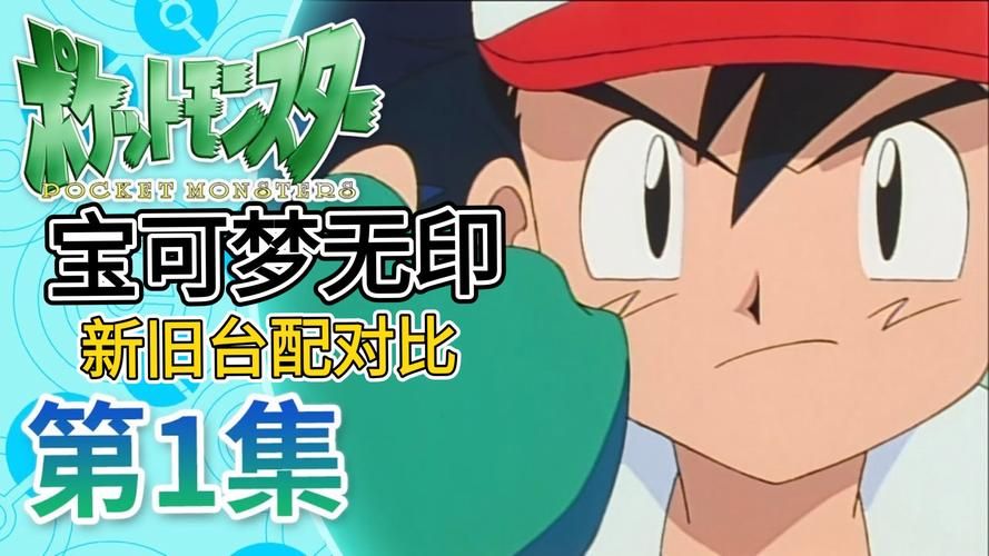 H版宝可梦最新版本对比 看看哪一代更值得玩