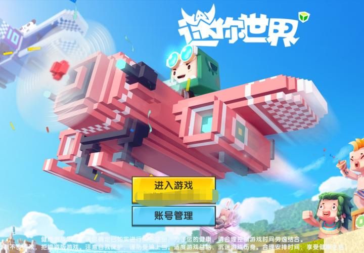 H版宝可梦杨过游戏攻略大全新手必看教程