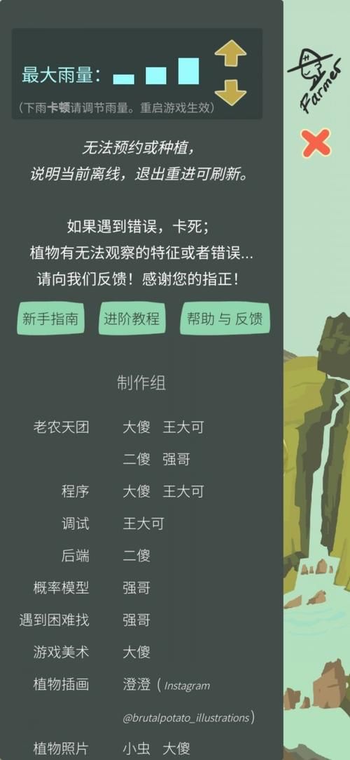 H版宝可梦杨过游戏攻略大全新手必看教程
