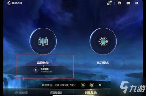 H版宝可梦杨过游戏攻略大全新手必看教程