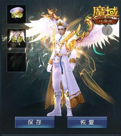 H版宝可梦杨过游戏攻略大全新手必看教程