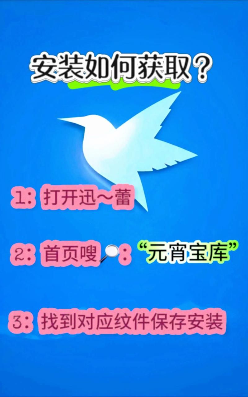 H版宝可梦游戏下载攻略 最新资源一键获取