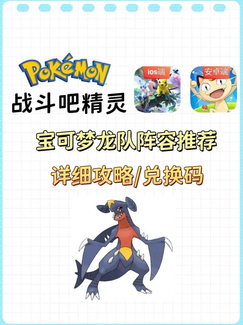 H版宝可梦游戏介绍成人向精灵养成攻略分享
