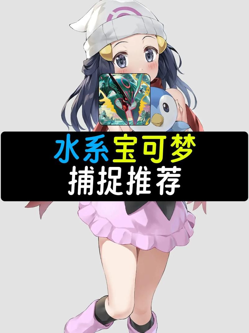H版宝可梦游戏介绍成人向精灵养成攻略分享
