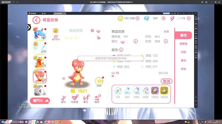 H版宝可梦游戏介绍成人向精灵养成攻略分享