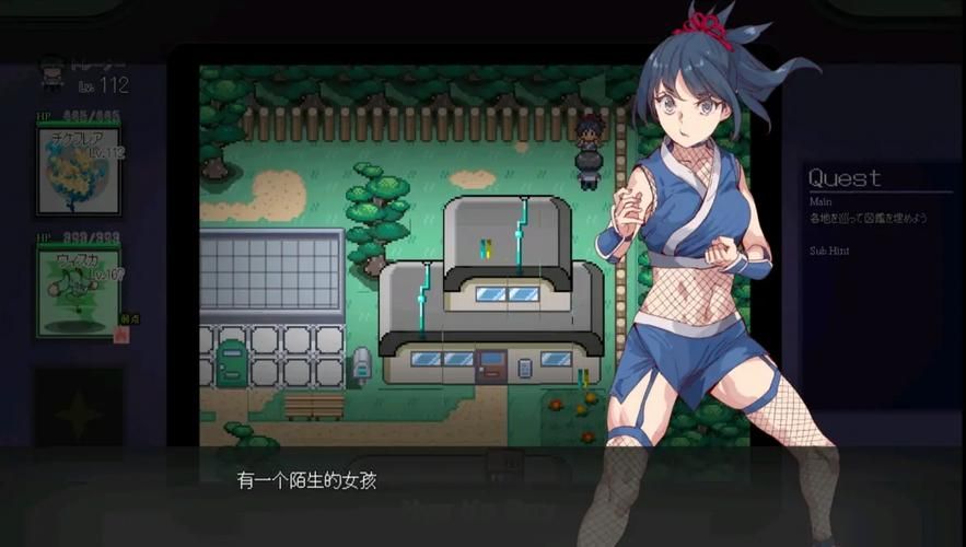 H版宝可梦游戏官网最新版本更新内容介绍
