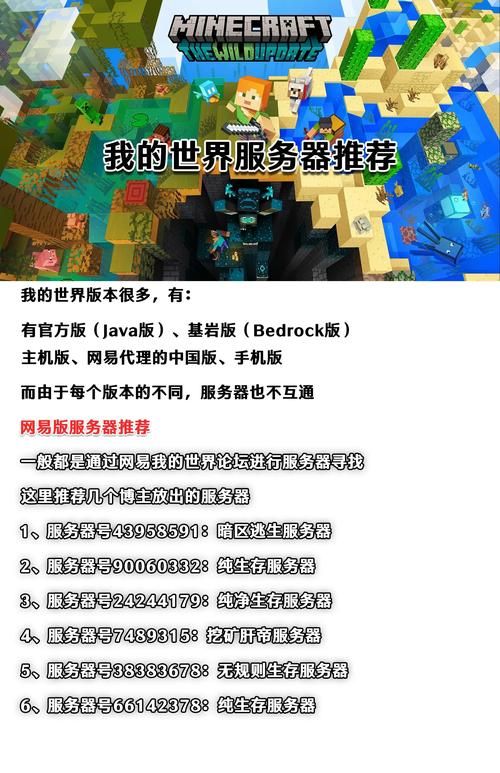 H版我的世界Ecchi在哪下载 安全渠道推荐