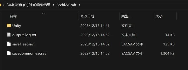 H版我的世界Ecchi在哪下载 安全渠道推荐