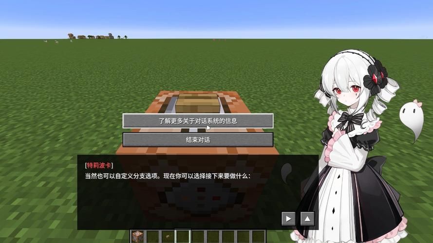 H版我的世界Ecchi安卓模组推荐 打造个性游戏世界