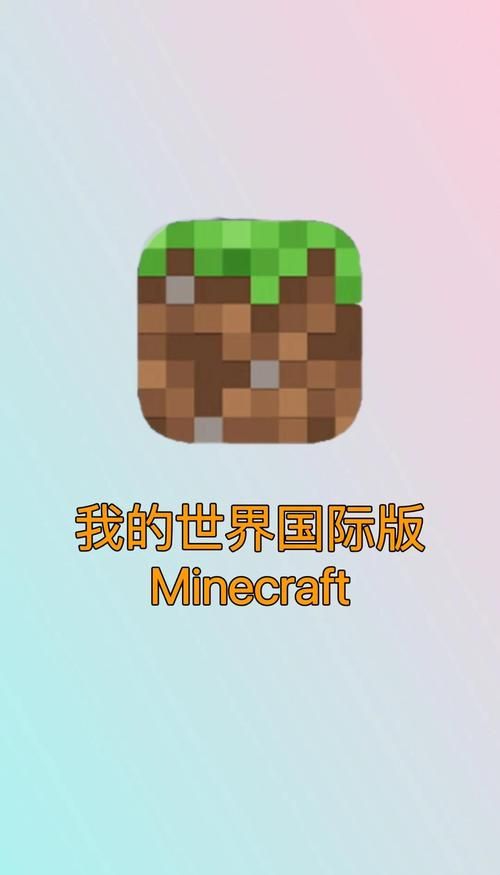 H版我的世界Ecchi官方正式版下载最新版教程