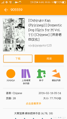 H版我的世界Ecchi官方正式版下载最新版教程