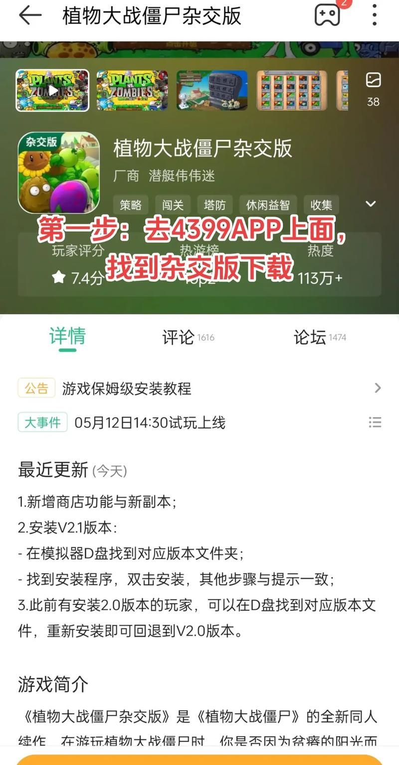 H版我的世界Ecchi官方正式版下载最新版教程
