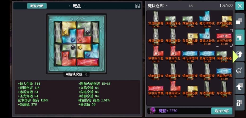 H版我的世界Ecchi最新版本玩法攻略大全