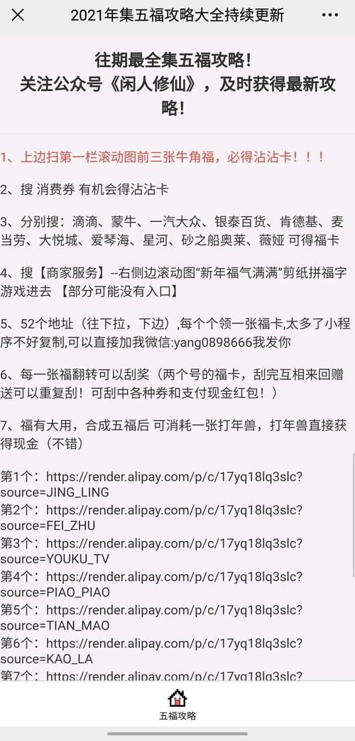 H版我的世界Ecchi最新版本玩法攻略大全