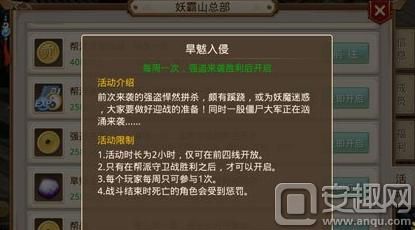 H版我的世界Ecchi杨过游戏特色玩法介绍