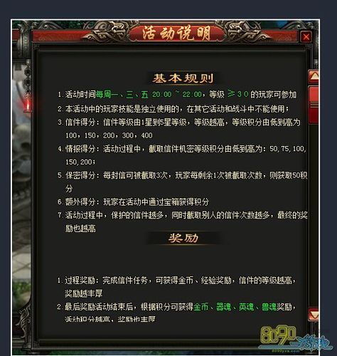 H版我的世界Ecchi杨过游戏特色玩法介绍