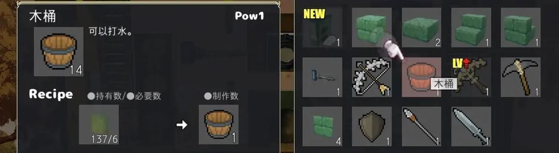 H版我的世界Ecchi杨过游戏特色玩法介绍
