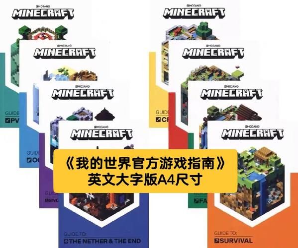 H版我的世界Ecchi杨过游戏特色玩法介绍